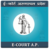 E Court - Arunachal Pradesh icon