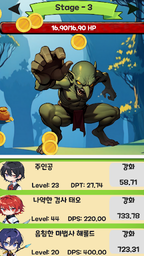 Android application AI Clicker game screenshort