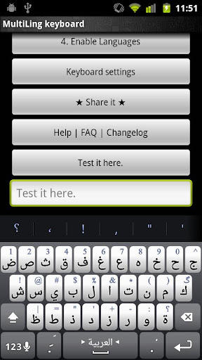 Arabic Keyboard Plugin Screen 3