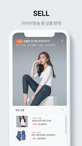 퍼스트몰 라이브 쇼핑