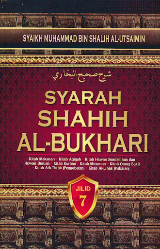 Android application Syarah Shahih Al-Bukhari 7 screenshort