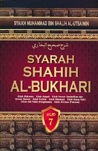 Syarah Shahih Al-Bukhari 7