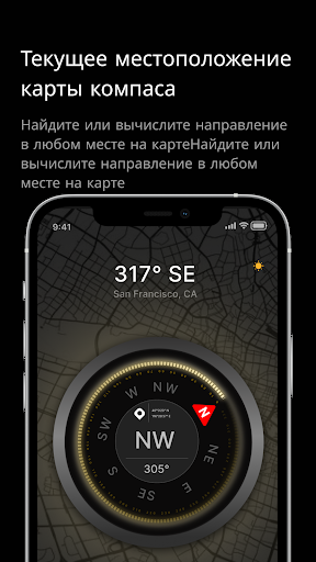 Предварительный просмотр приложения