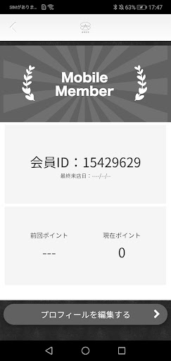 ANUE.. Screen 3
