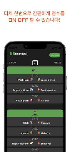 NSfootball Screen 2