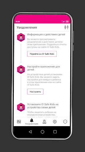 Android application O! Safe Kids screenshort