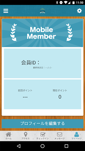 Soin Screen 3