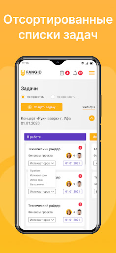 Fangid CRM Screen 3