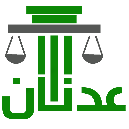 عدنان عبد المجيد logo