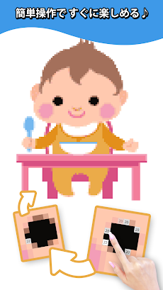 数字で塗り絵 タップアート 無料でも遊べる大人の色塗りアプリ 写真もぬりえにできる暇つぶしゲーム Androidアプリ Applion