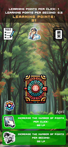 Kanji Clicker Screen 2