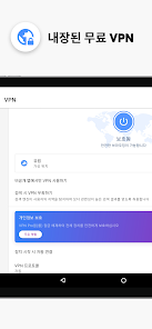 스크린샷 이미지