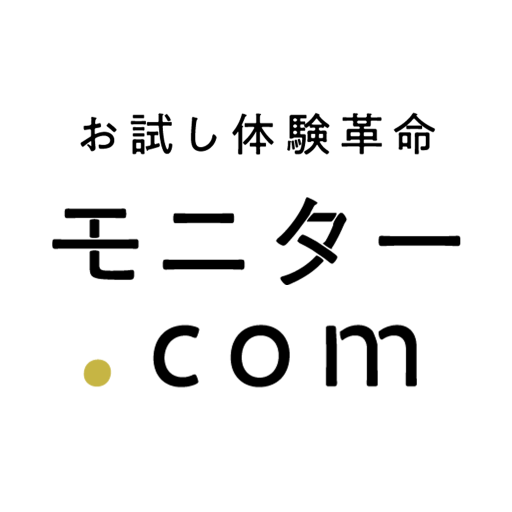 お得なサンプルをワンコインでプレゼント-モニター.com logo