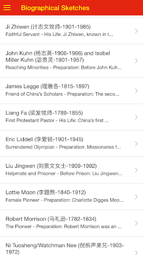 Pray for China Screen 3