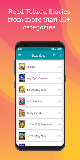 Android application 10000+ Telugu Stories screenshort