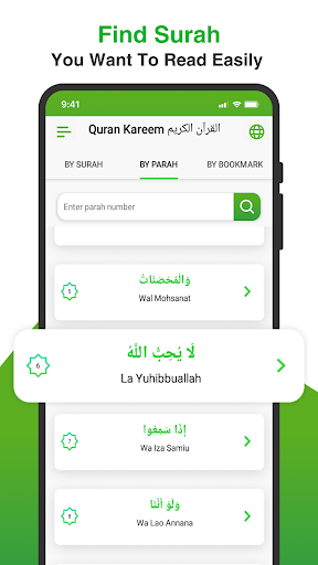 Quran Mp3: Listen Audio Quran Screen 2