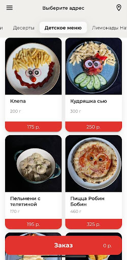 Грузина Мама