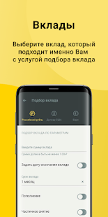 Банк ВБРР (АО)/