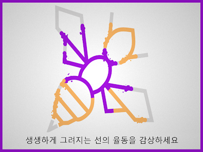 스크린샷 이미지