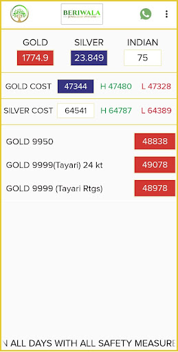 Android application Beriwala Gold Live Ayodhya screenshort