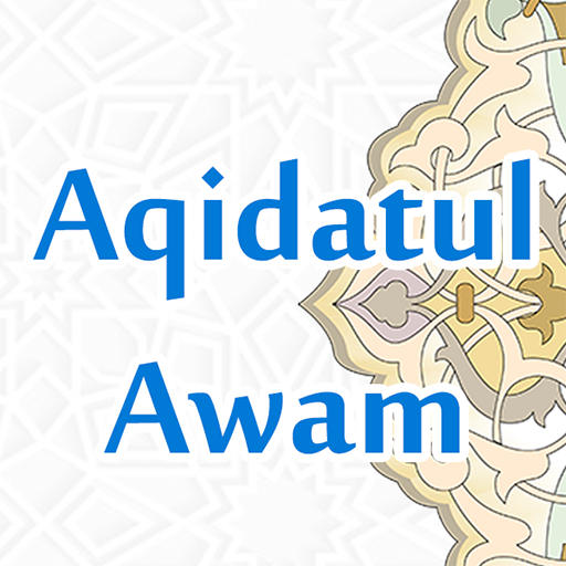 Terjemah Aqidatul Awam Скачать для Windows