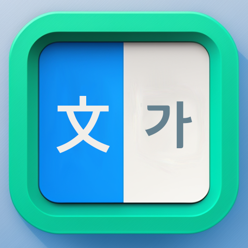 Chinese to Korean Translator logo