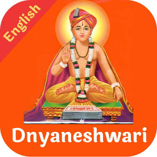 Dnyaneshwari in English logo
