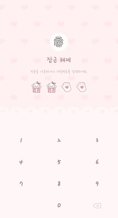 [임샤인] 귀여운 핑크 푸들 강아지 카톡테마 (cute pink poodle)のおすすめ画像2