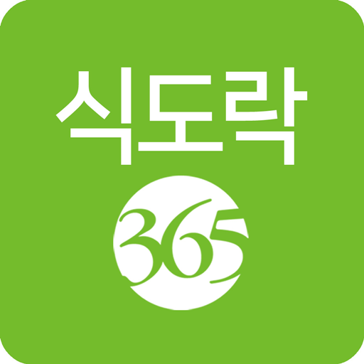 From restaurants to fresh food logo