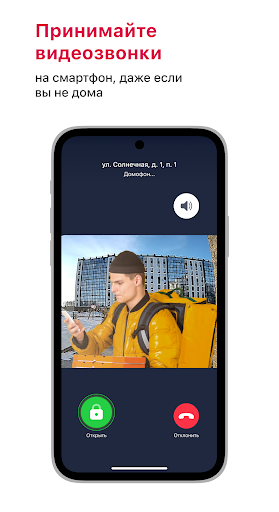 Android application Мой Ател screenshort