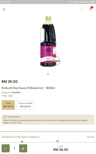 Simba E-shop Malaysia Screen 2
