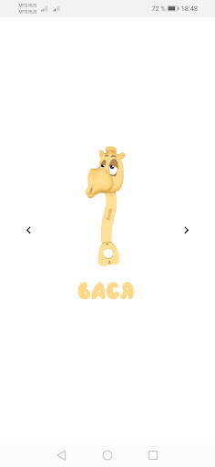 Скрепыши 4 имена