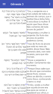 Bíblia Paralela Grega / Hebrai