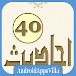 Cover Image of Unduh 40 Hadees 2.5 APK