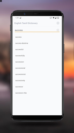 English to Tamil Dictionary Screen 2
