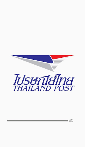 Track&Trace Thailand Post Screenshot 1 - AppWisp.com