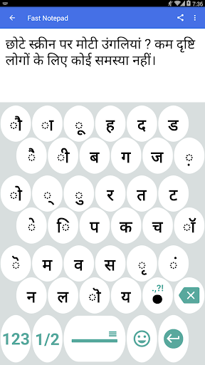 ऐप पूर्वावलोकन
