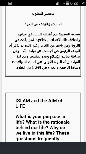 What Is Islam Screen 3