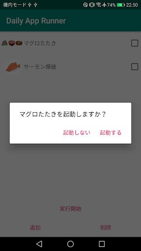 Daily App Runner Screen 2