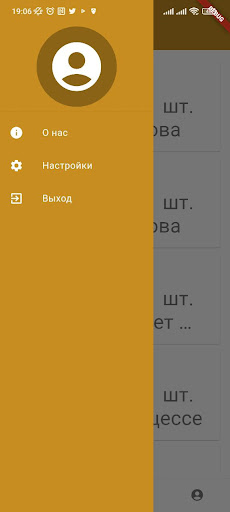 Pos management (Echefs) Screen 2