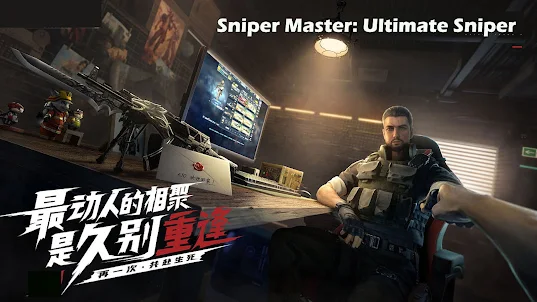 Sniper Master: Ultimate Sniper