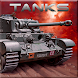 TANKS - Androidアプリ