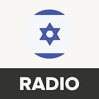 ラジオイスラエルFMオンライン
