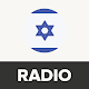 Radio Israel FM online Baixe no Windows