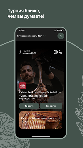 Android application Cihan screenshort