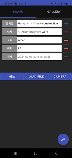 Android application Construction photo camera screenshort