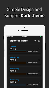 JLPT words, Japanese vocabulary 5.1.0 APK screenshots 3