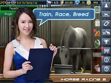 iHorse Racing 2: 競馬調教師のおすすめ画像4