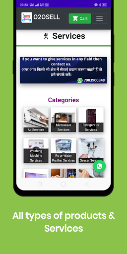 O2OSell Marketplace (India) Screen 2