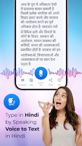 Hindi Speech To Text Unknown